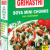 Soya Mini Chunks - Image 3
